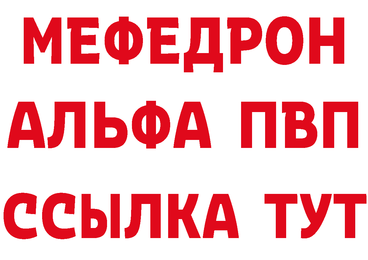 АМФ 98% зеркало дарк нет hydra Щёкино