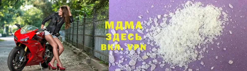 гидра зеркало  Щёкино  МДМА crystal 