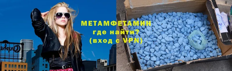 МЕТАМФЕТАМИН Methamphetamine  Щёкино 